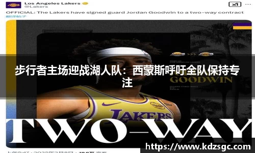 星空体育平台app