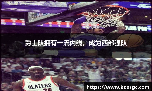 星空体育网站入口
