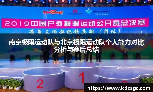 星空体育平台app