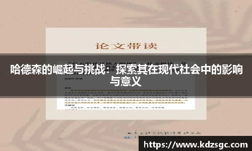 星空体育平台app