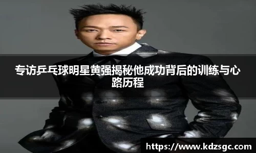 星空体育网站入口