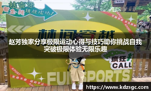 星空体育网站入口
