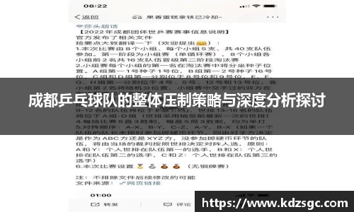 星空体育平台app