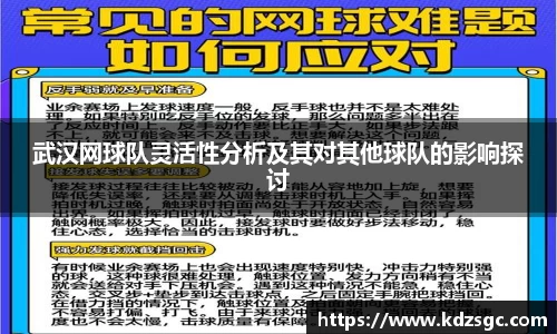 星空体育网站入口