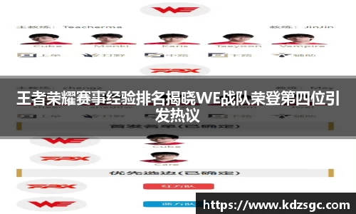 星空官网