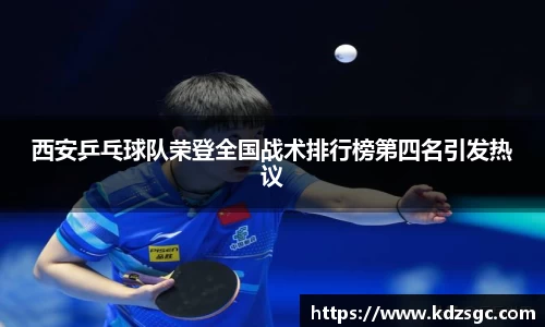 星空官网
