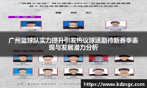 星空体育平台app