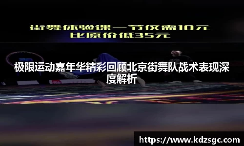 星空体育